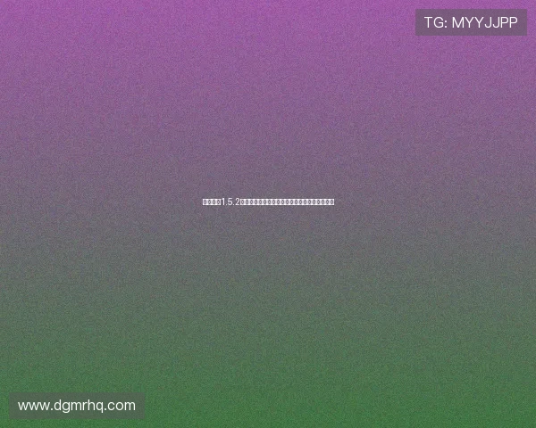 我的世界1.5.2模组整合与经典玩法全面解析指南深度攻略宝典